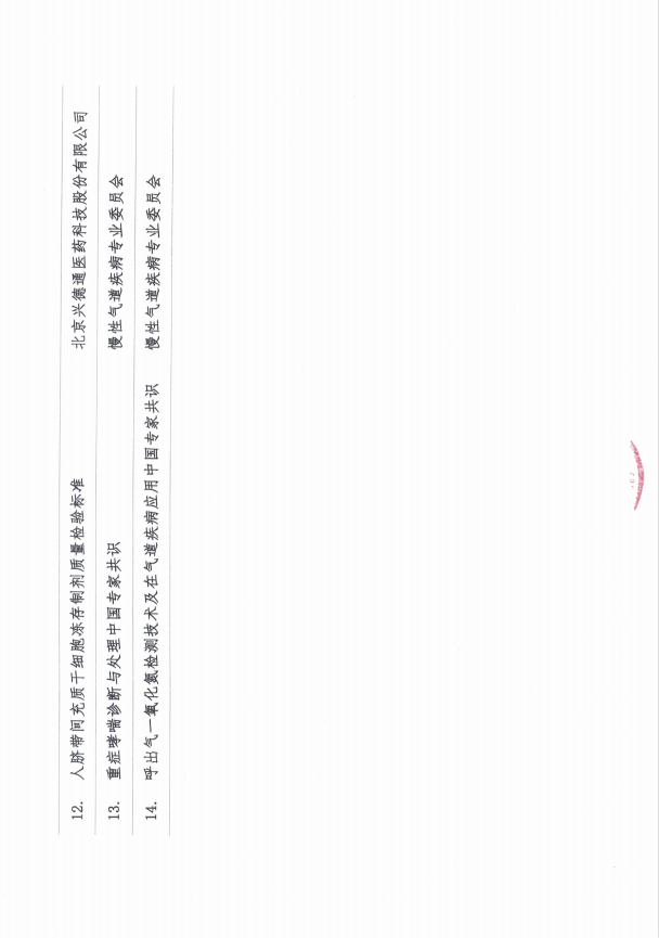 1688548820753657.png