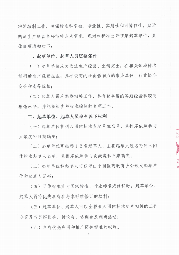 1690791288930330.png