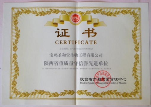 微信图片_20200821174653.png