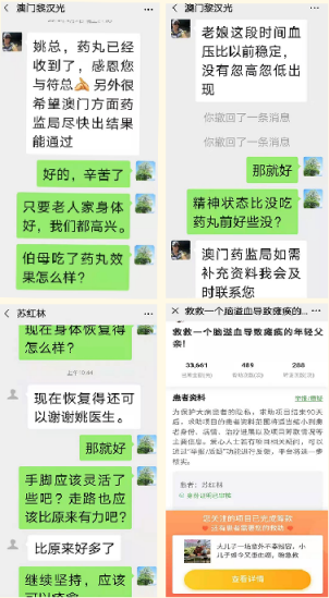 1610502828119249.png