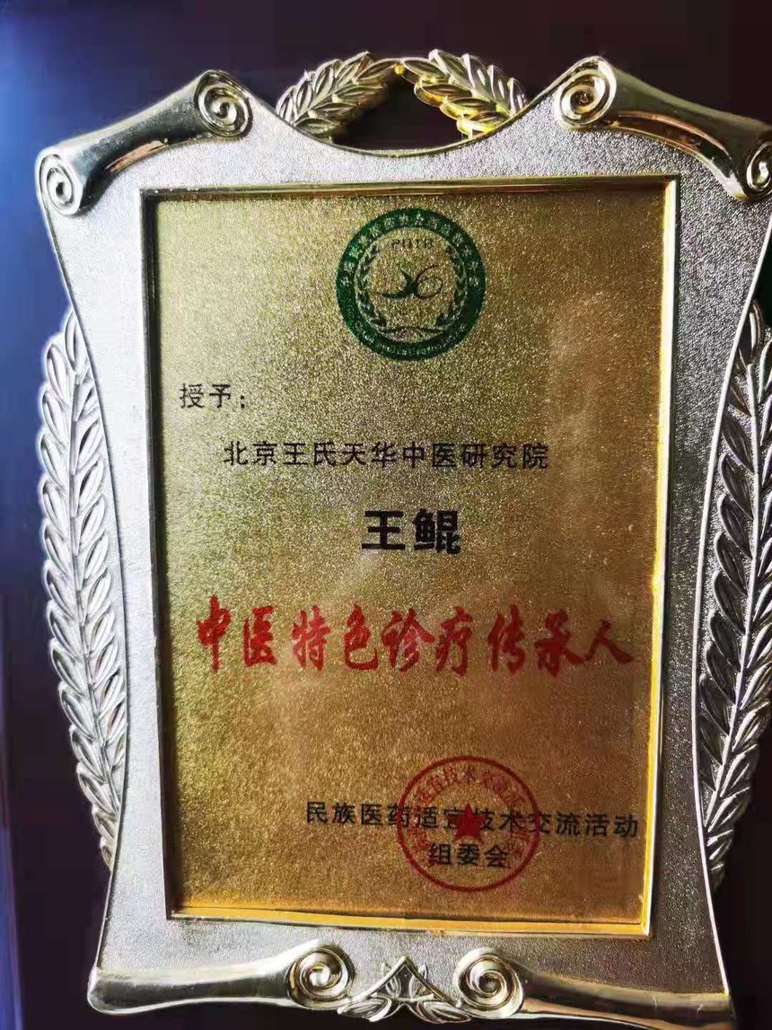 1629969872154449.jpg