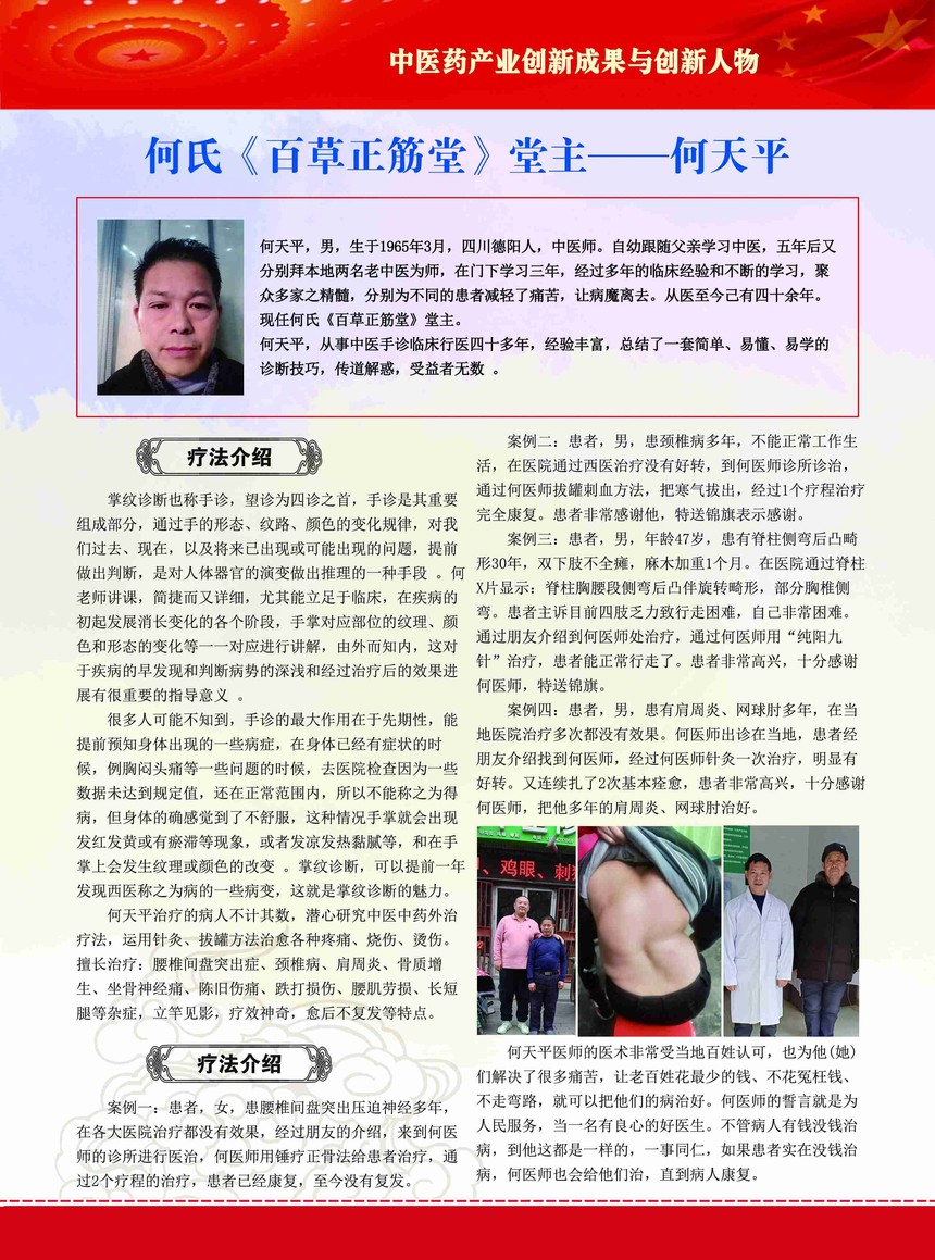 微信图片_20211112104438.jpg