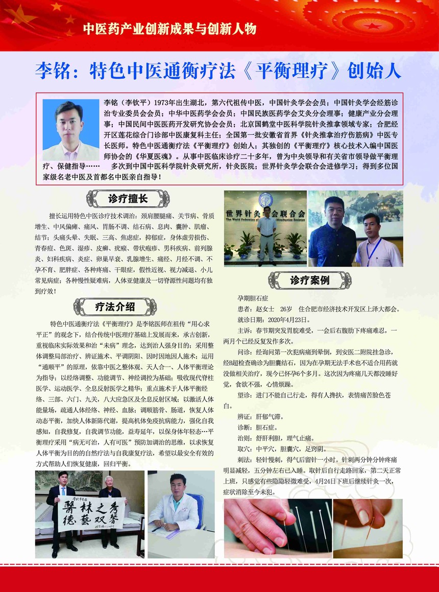 微信图片_20211210132113.jpg