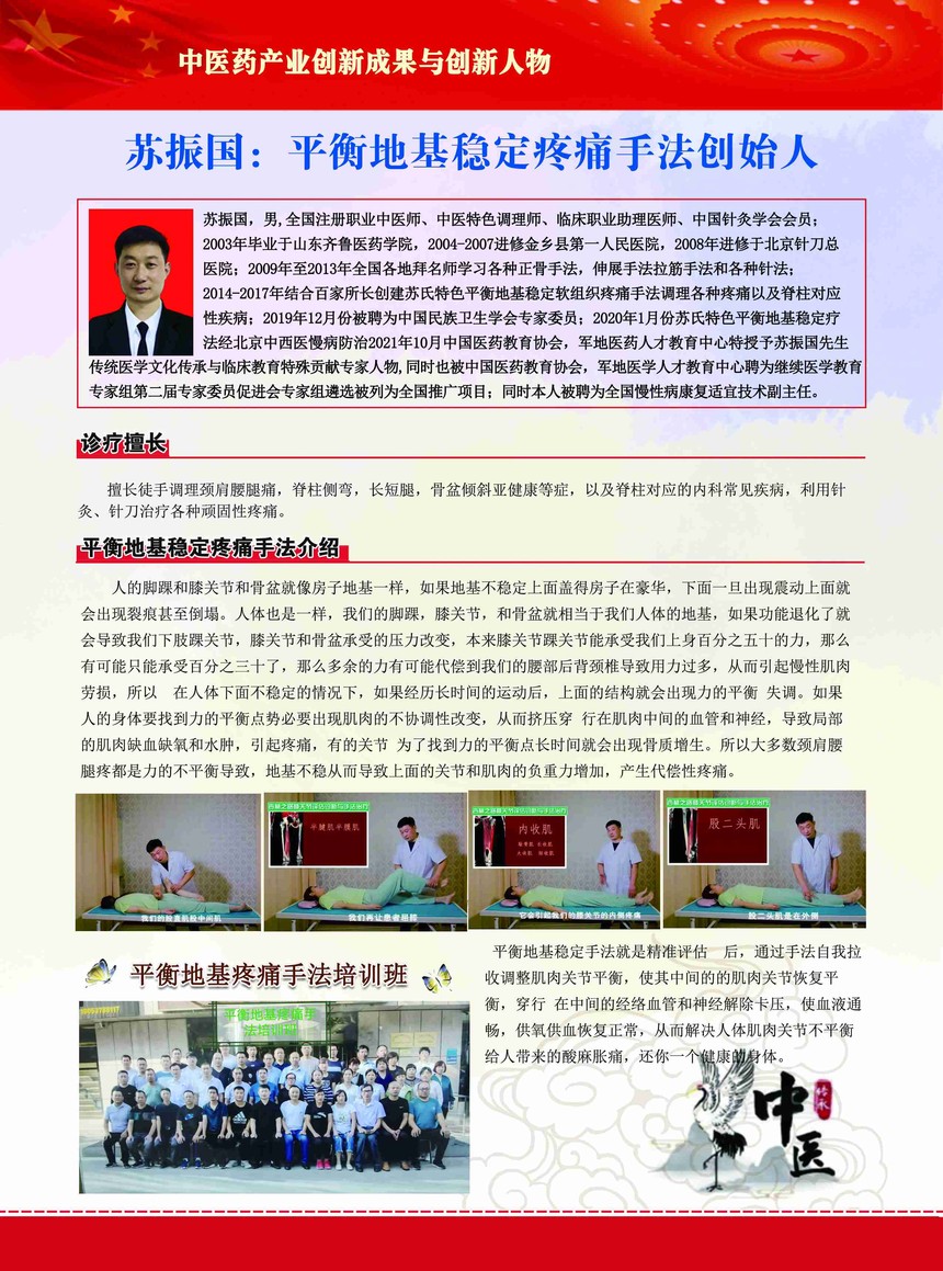 微信图片_20211229114536.jpg