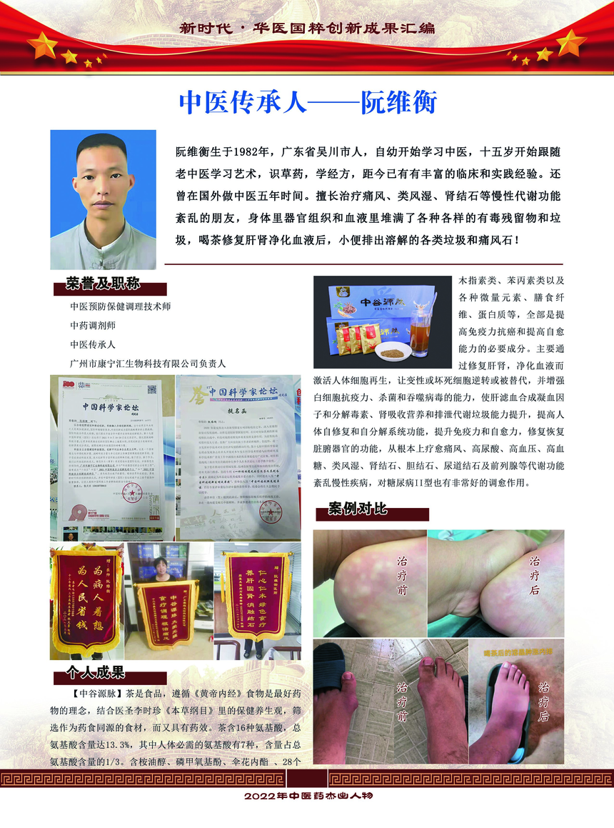 微信图片_20220216115412.png